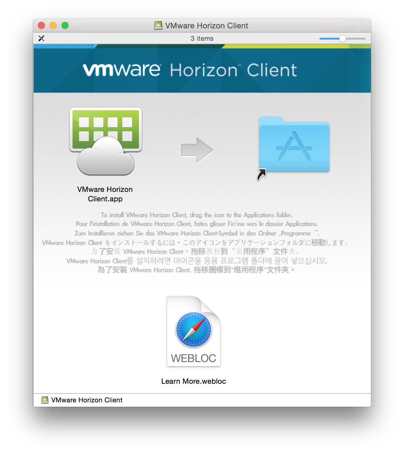 install vmware horizon view client